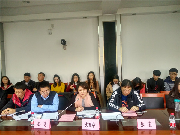 4武漢大學參會(hui) 領導講話.jpg