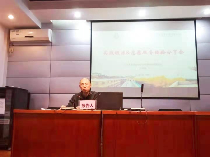 劉洪波副書(shu) 記講話.jpg