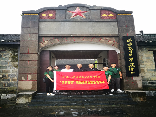 邵陽縣委組織部領導陪同參觀塘田戰時講學院.jpg