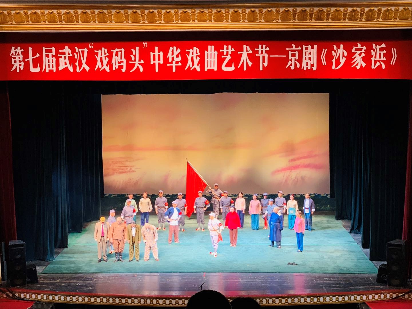 1行管係支部活動20190412.docx.jpg