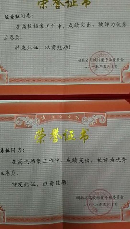 微信圖片_20171009091521.jpg