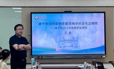 圖13（王忠）