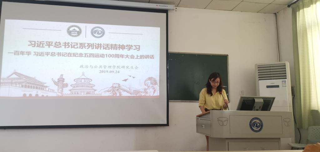 主講人孫靜竹帶領學習(xi) .jpg