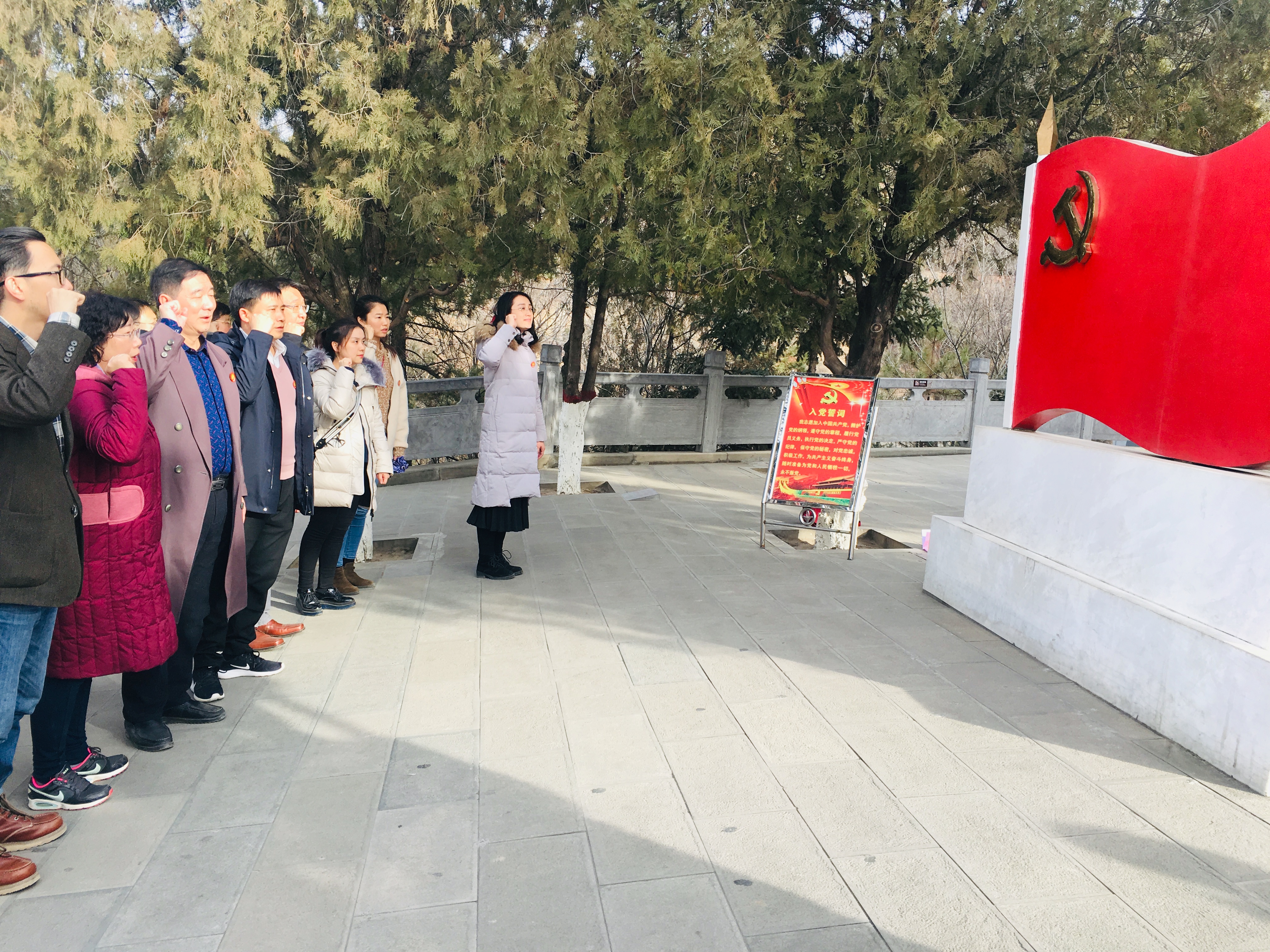 寶塔山入黨(dang) 宣誓.jpg
