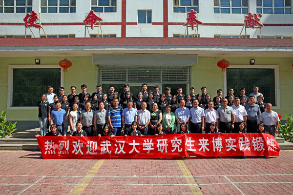 博州掛職.jpg