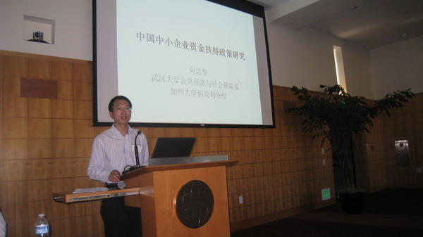 斯坦福國際發展中心學術年會(hui) 20120602.jpg