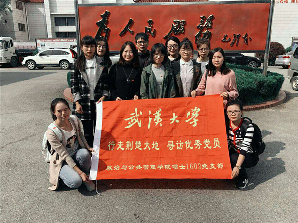 1支部黨(dang) 員於(yu) 七裏坪鎮政府合影.jpg