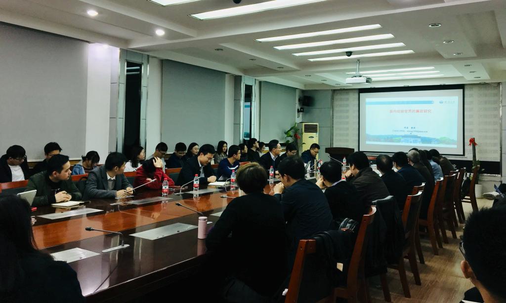 “珞珈政治學論壇”201901期成功舉(ju) 辦1.jpg