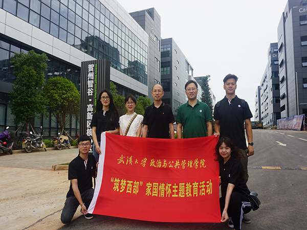 團隊一行在賀州慧穀合影留念.jpg