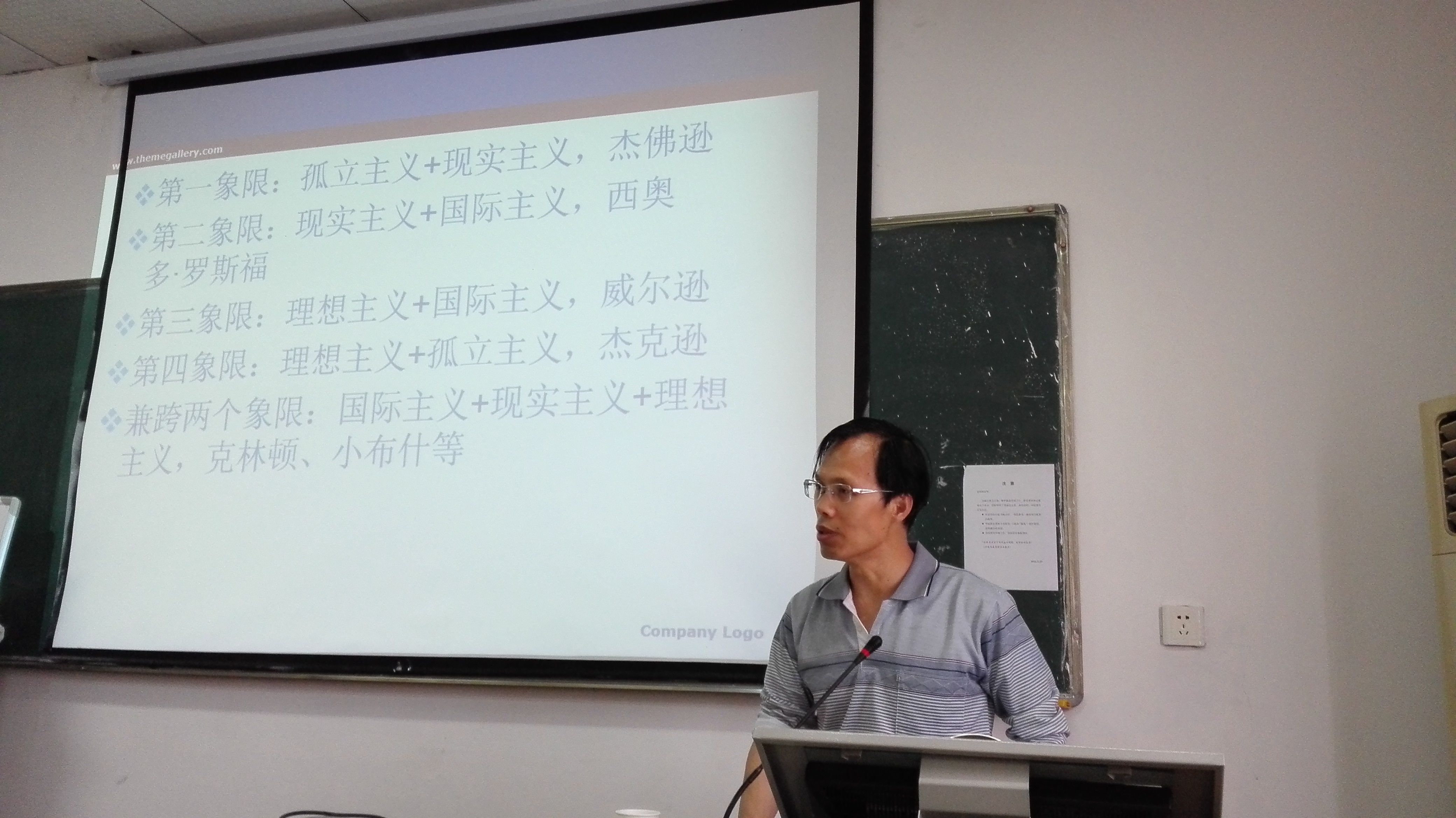 國關(guan) 1702_20170519_094749.jpg
