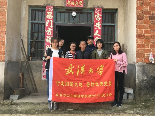 5支部黨(dang) 員尋訪紅軍(jun) 老黨(dang) 員聶忠德.jpg