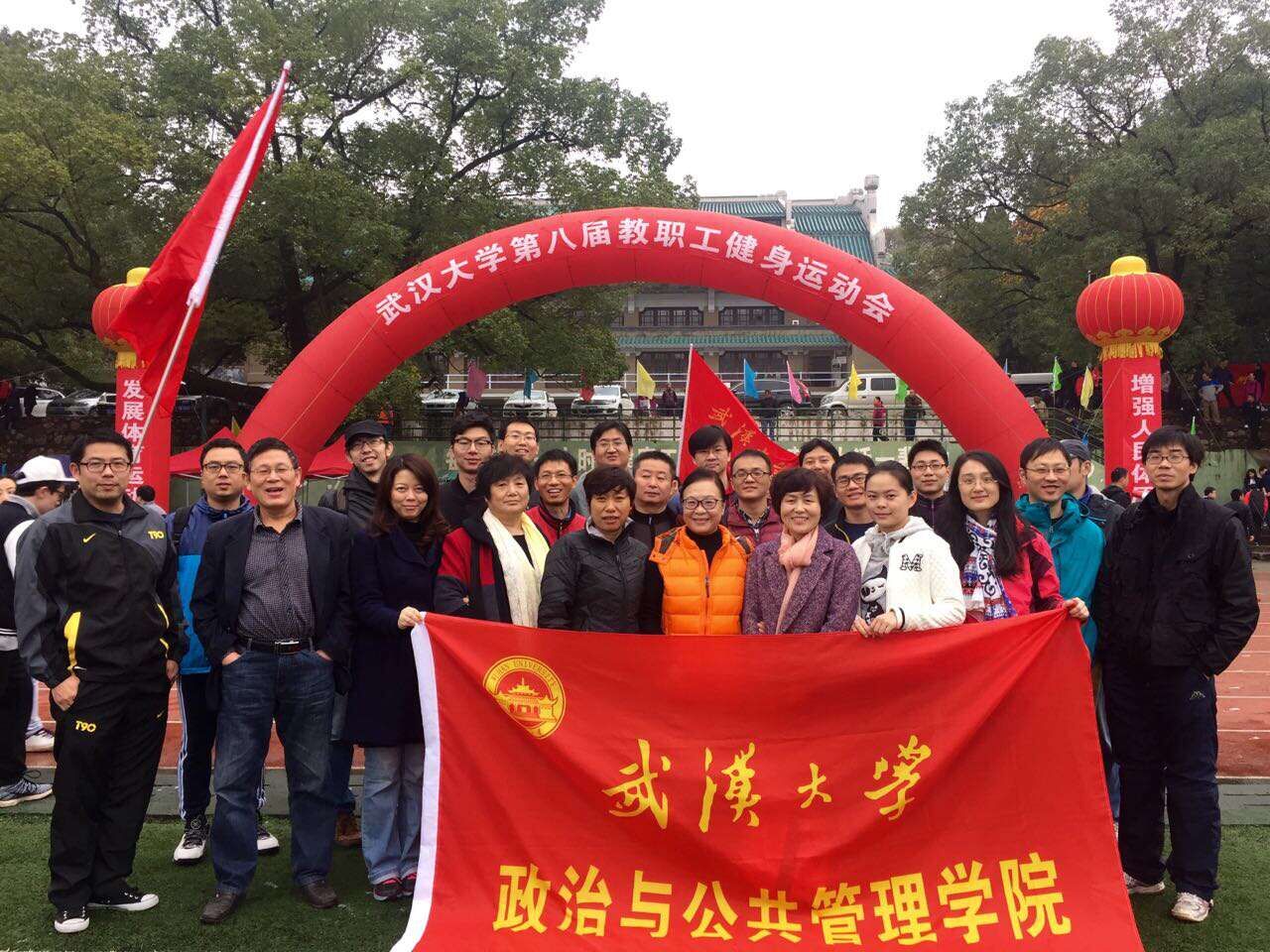 校運動會(hui) 合影20151116.jpg