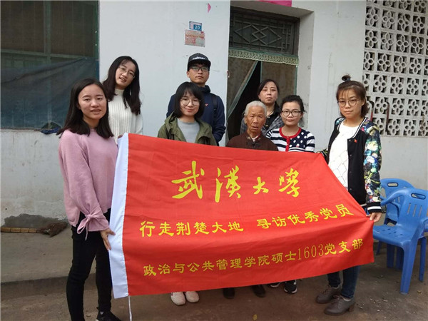 7支部黨(dang) 員尋訪王寶青.jpg