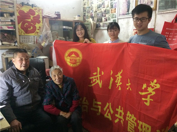 9支部黨(dang) 員尋訪李家錄.jpg