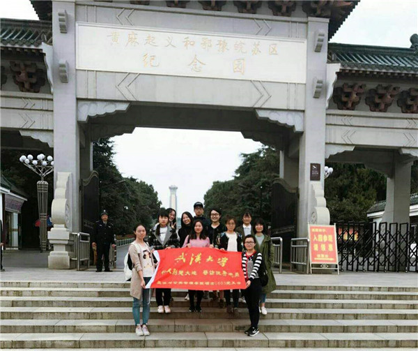 11支部黨(dang) 員參觀黃麻起義(yi) 和鄂豫皖蘇區紀念園.jpg