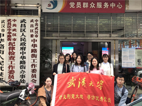 1支部黨(dang) 員於(yu) 中華路街道辦合影.jpg