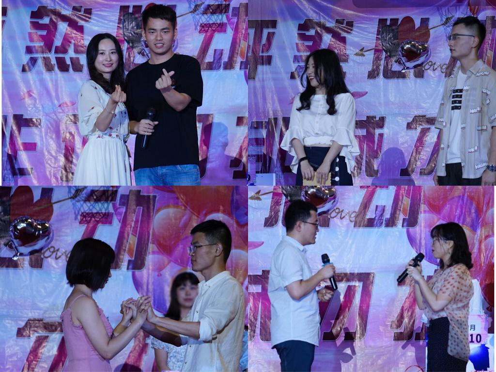 牽手成功男女嘉賓進行遊戲.jpg