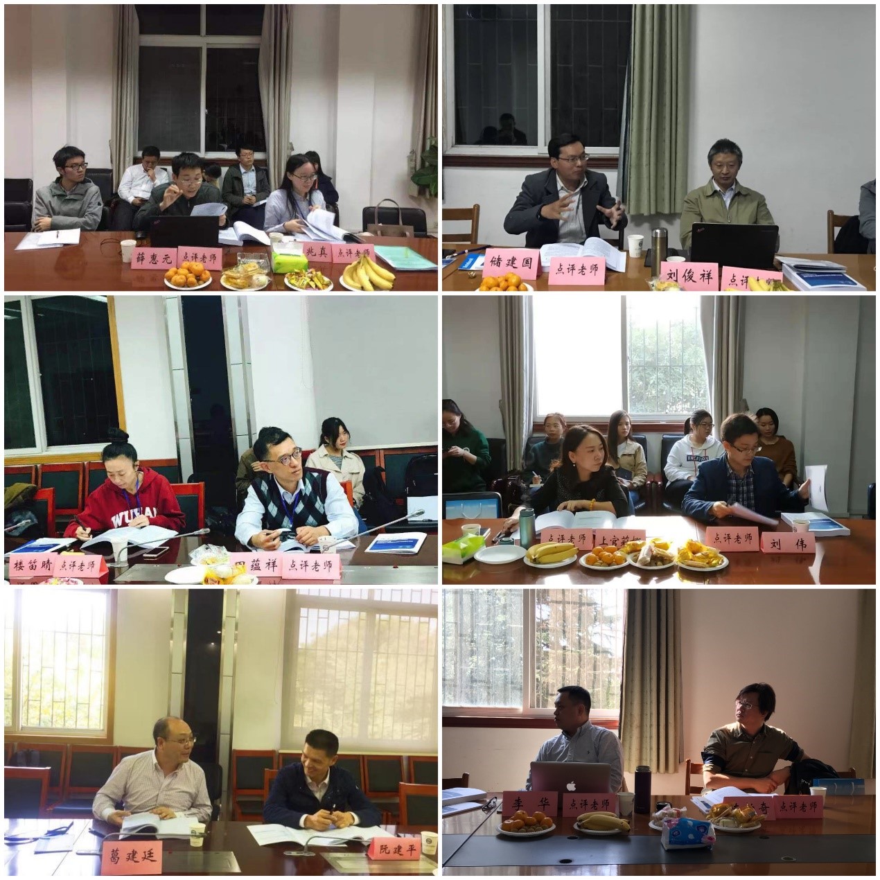 10.跨學科研討會(hui) 現場六組點評老師.jpg