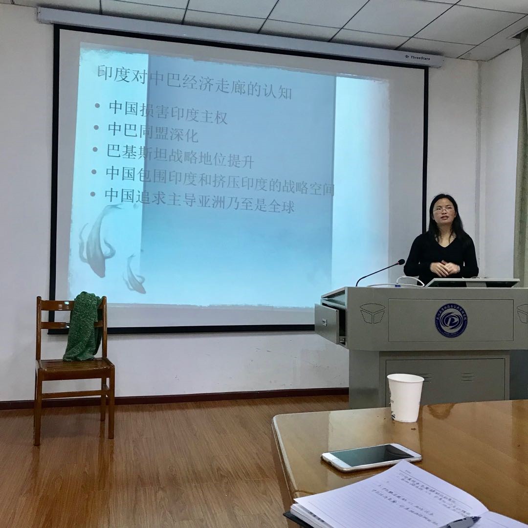 國關(guan) 學術月1.jpg