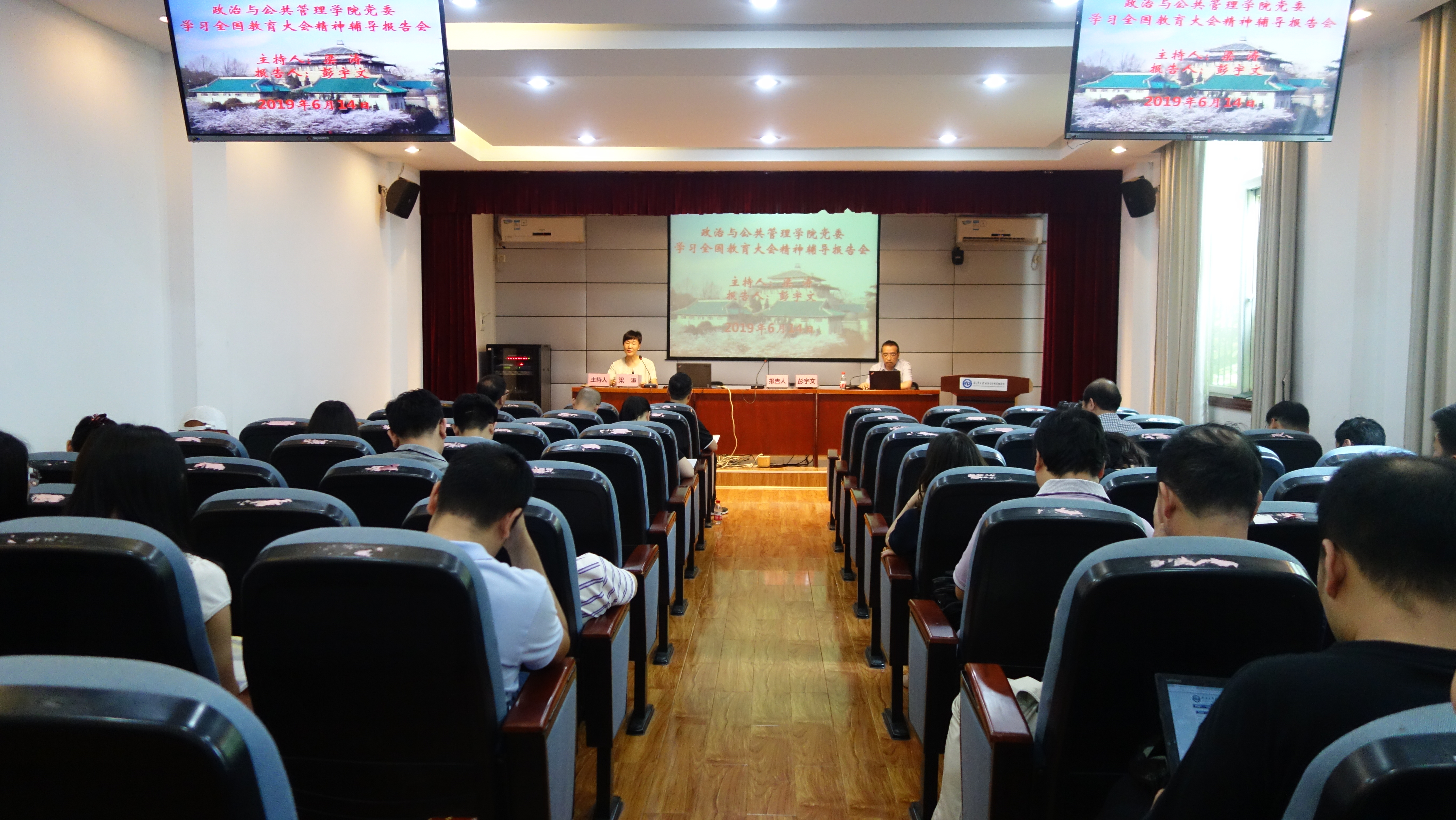 微信圖片_20190524100106.jpg