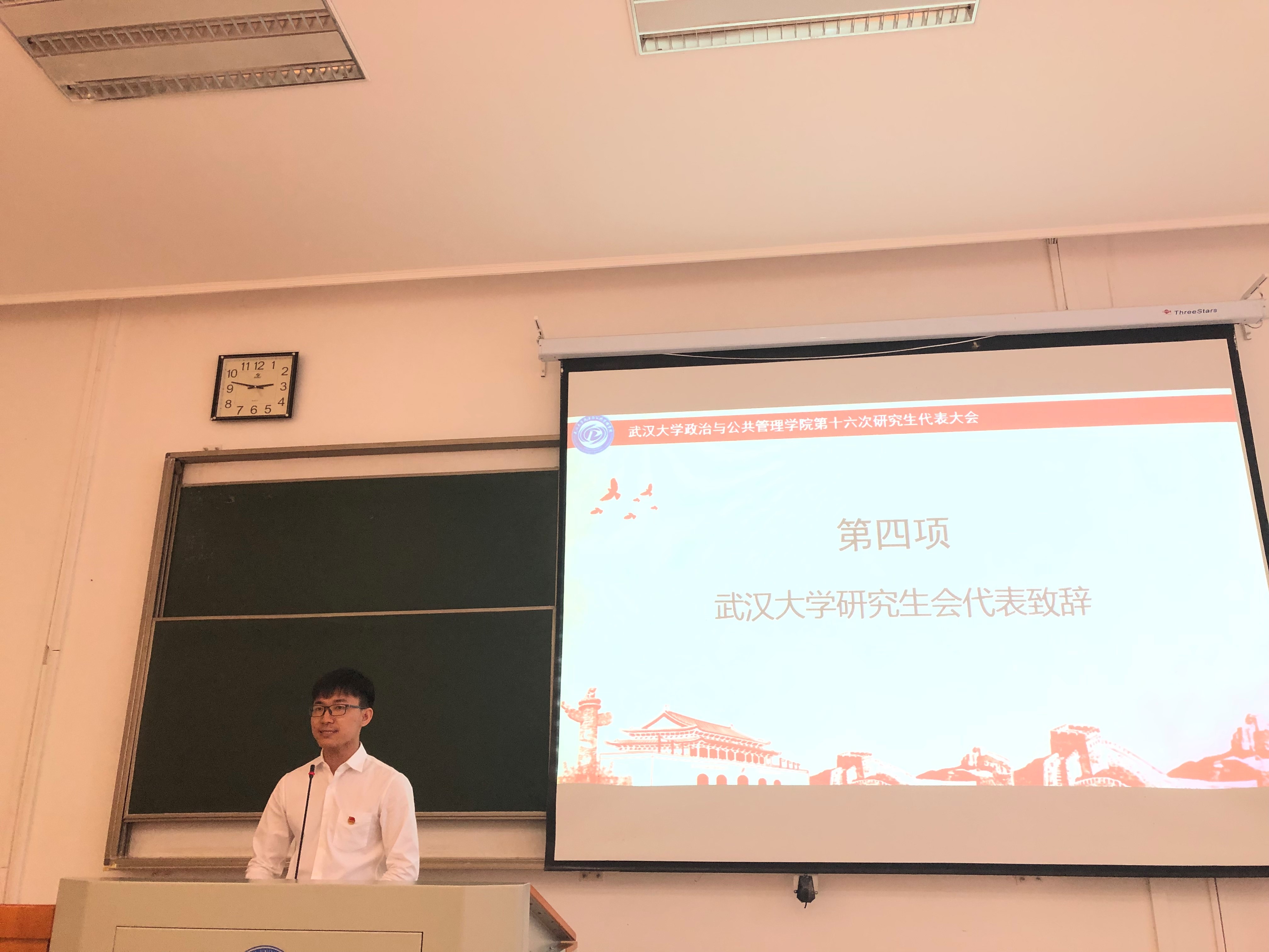 4、校研究生會(hui) 副主席金旭榮同學發言.jpg
