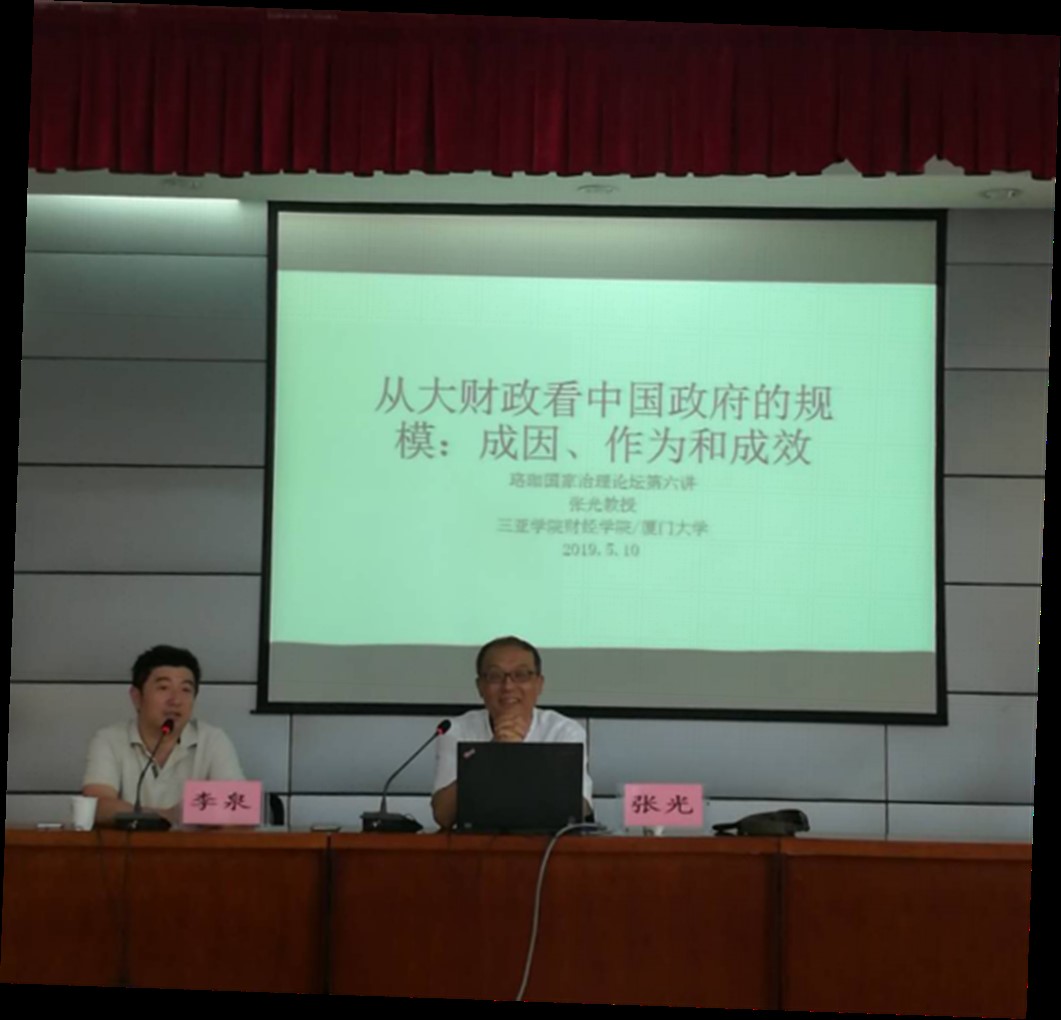 張光.jpg