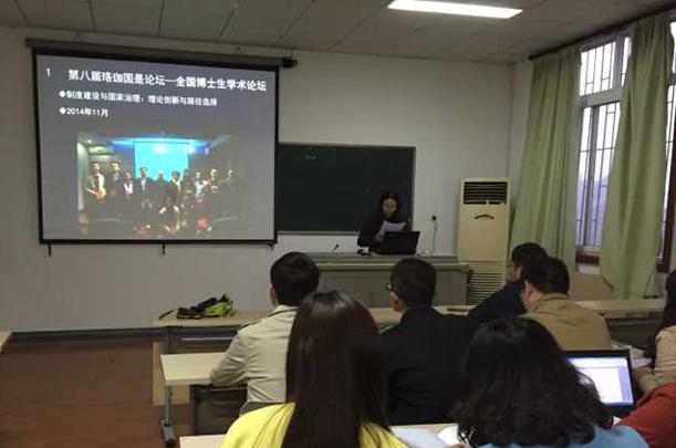 部門述職.jpg