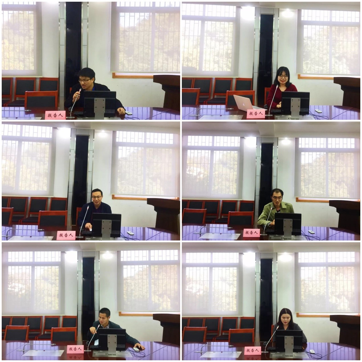 13.跨學科研討會(hui) 現場之三.jpg