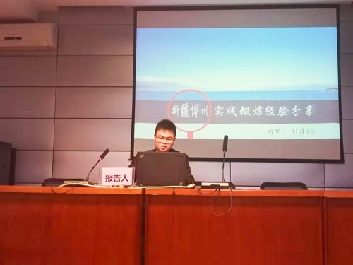 白明同學.jpg