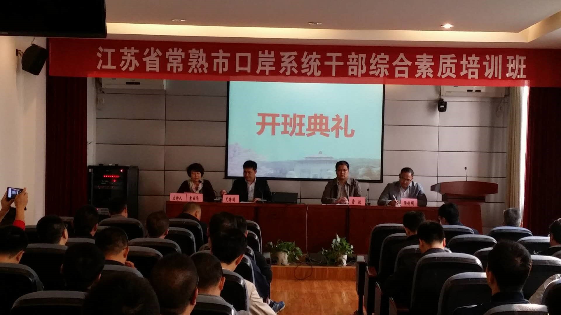 培訓班1.jpg