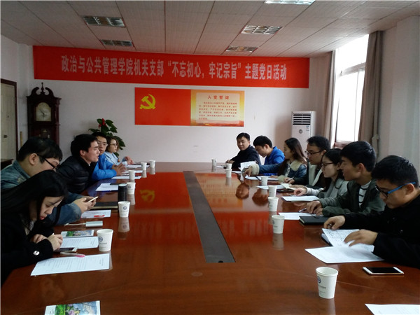 我院和華科公管院主席團交流現場.jpg
