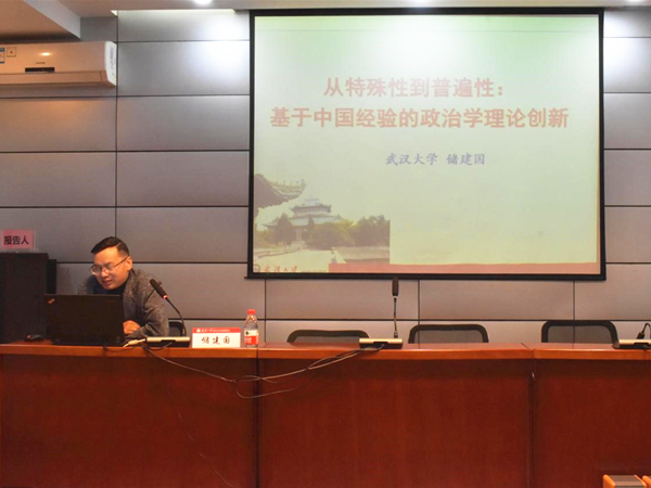 褚建國_副本.jpg