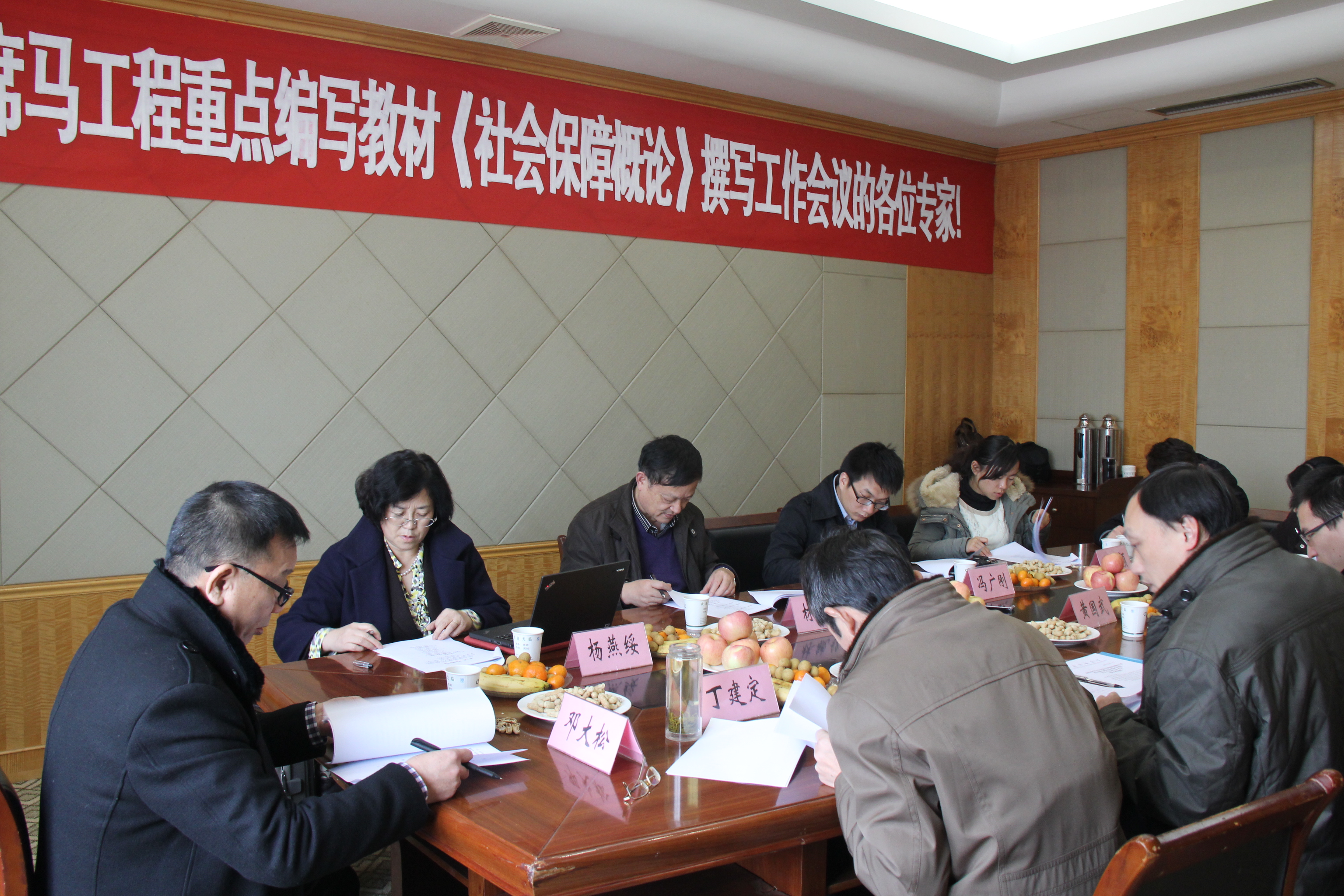 馬工程(1).JPG