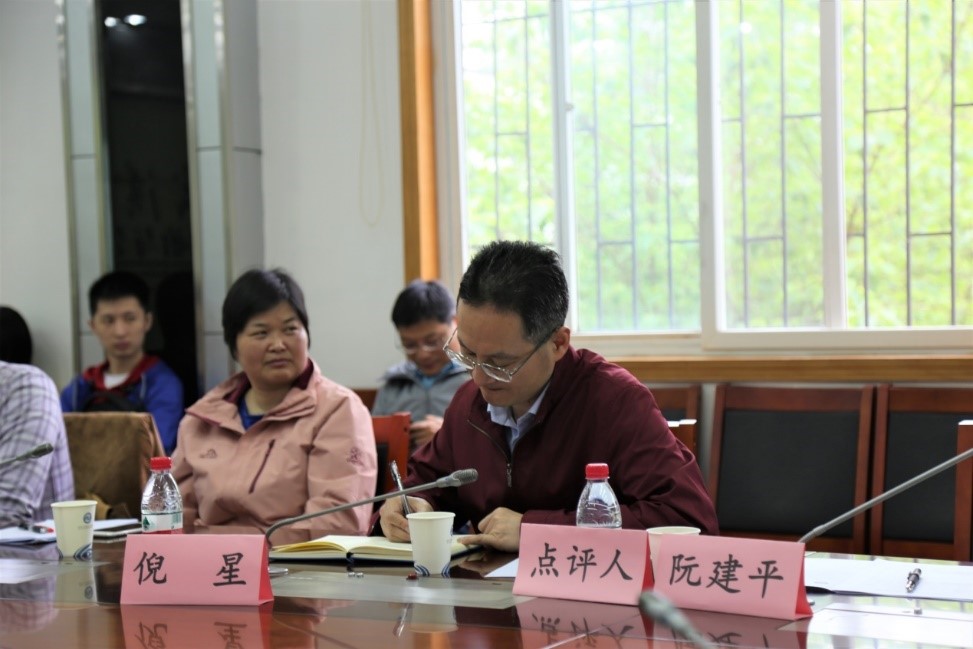 2019國際交叉學科論壇-4.jpg
