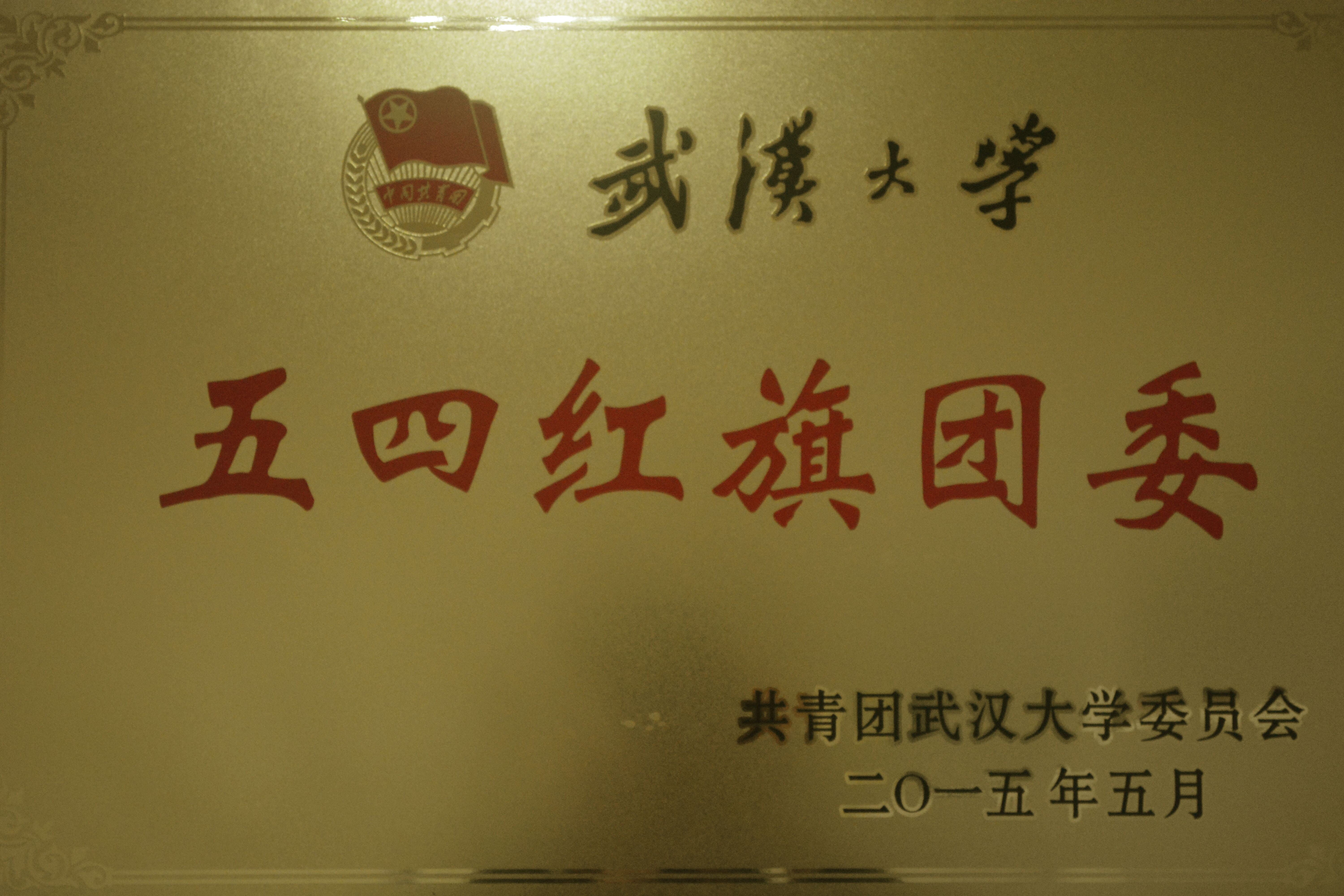 QQ圖片20150514093910.jpg