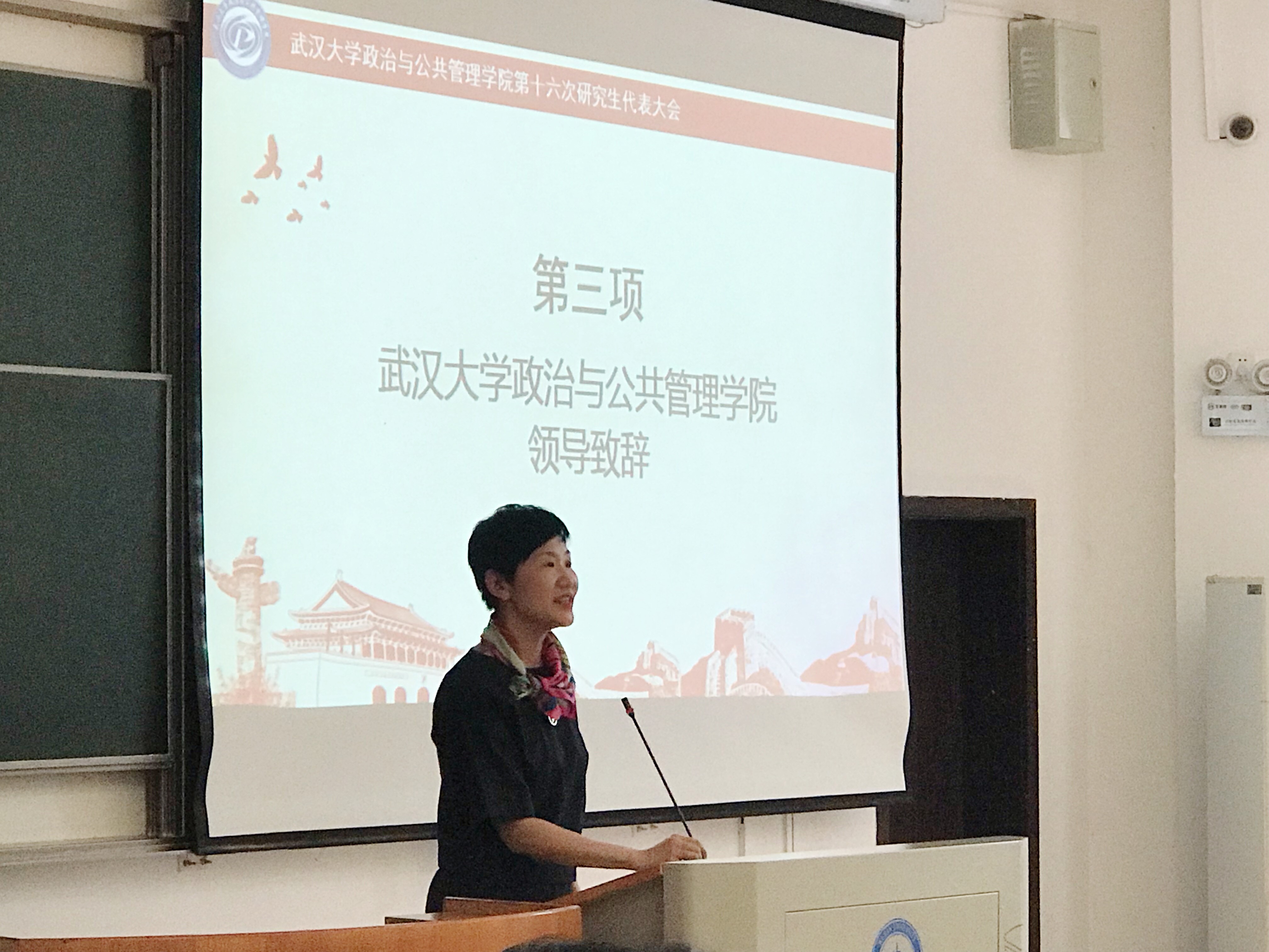 3、我院黨(dang) 委書(shu) 記梁濤發言.jpg