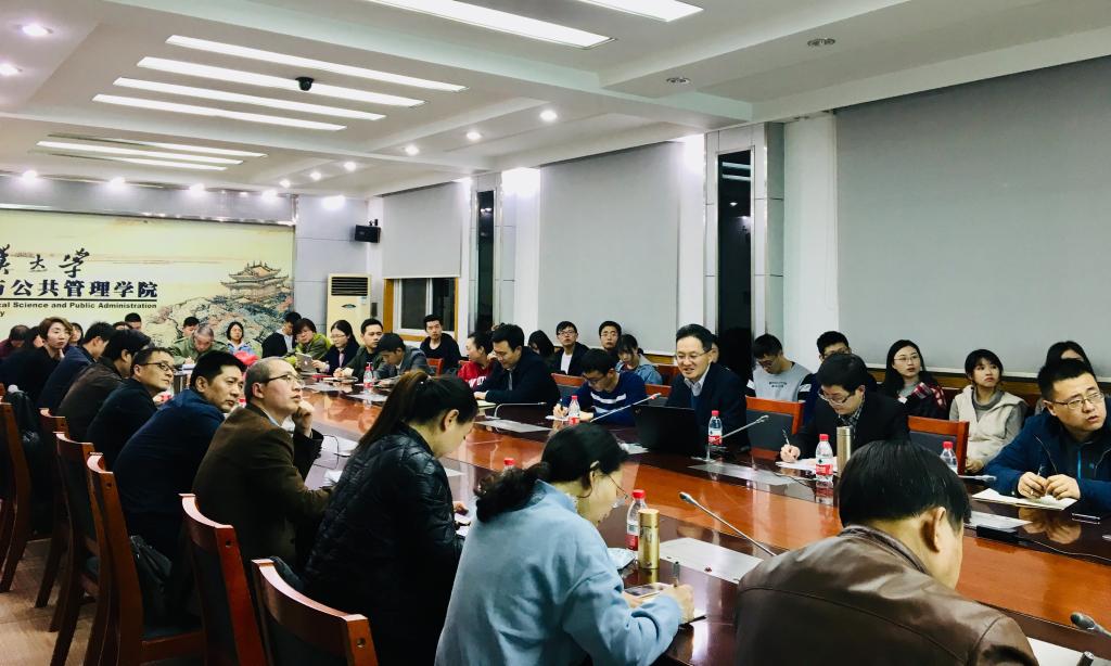 “珞珈政治學論壇”201901期成功舉(ju) 辦2.jpg