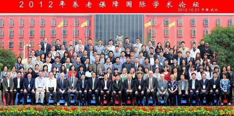 會(hui) 議合影2.jpg