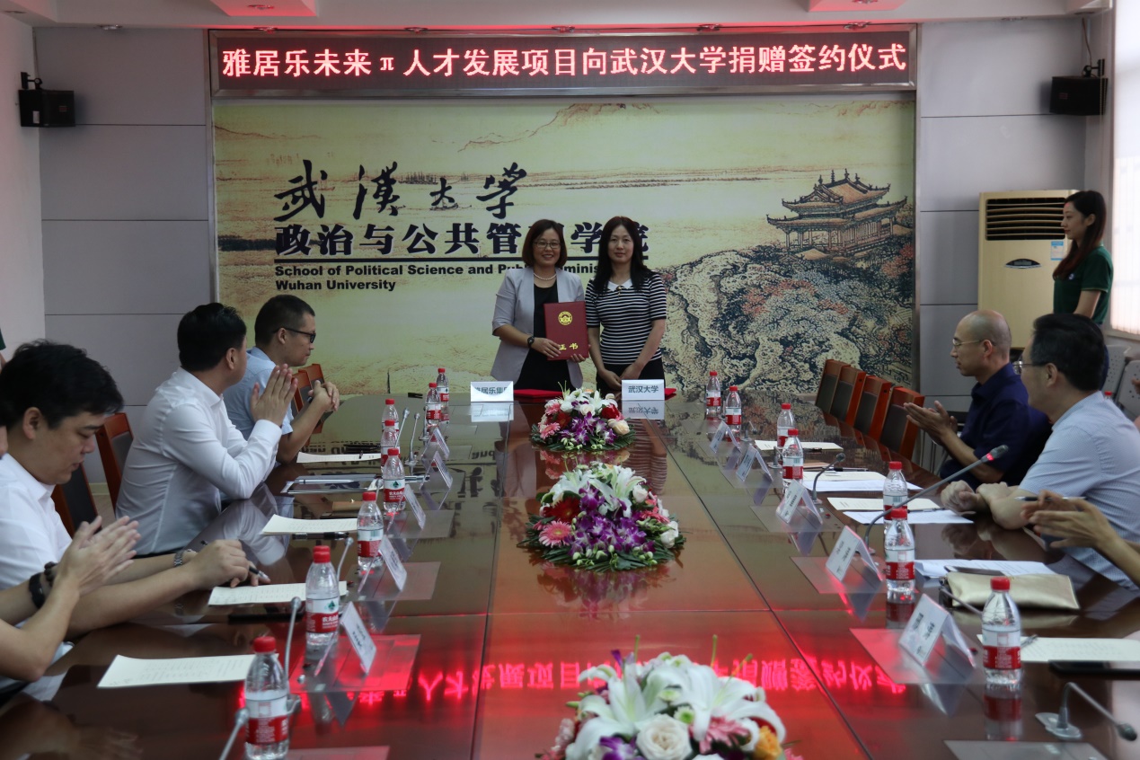 雙方簽署協議.jpg