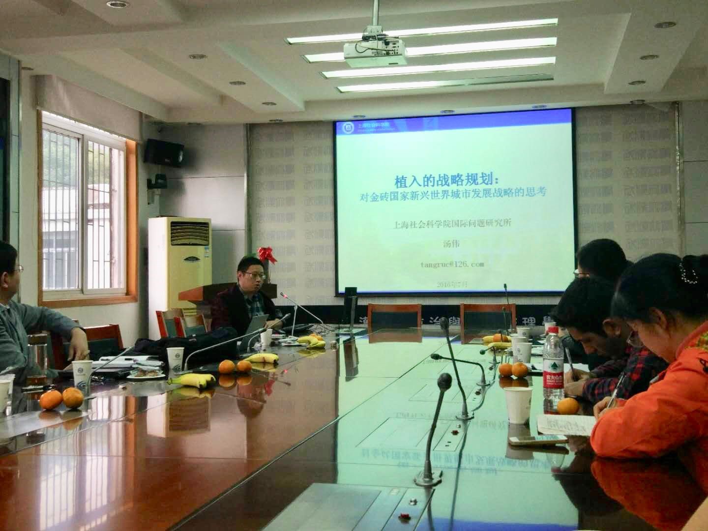 國關(guan) 學術月5.jpg