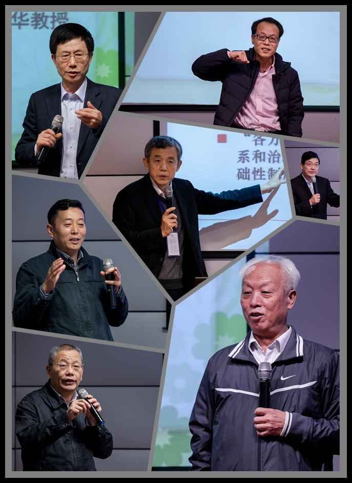 專(zhuan) 家進行主題發言.jpg
