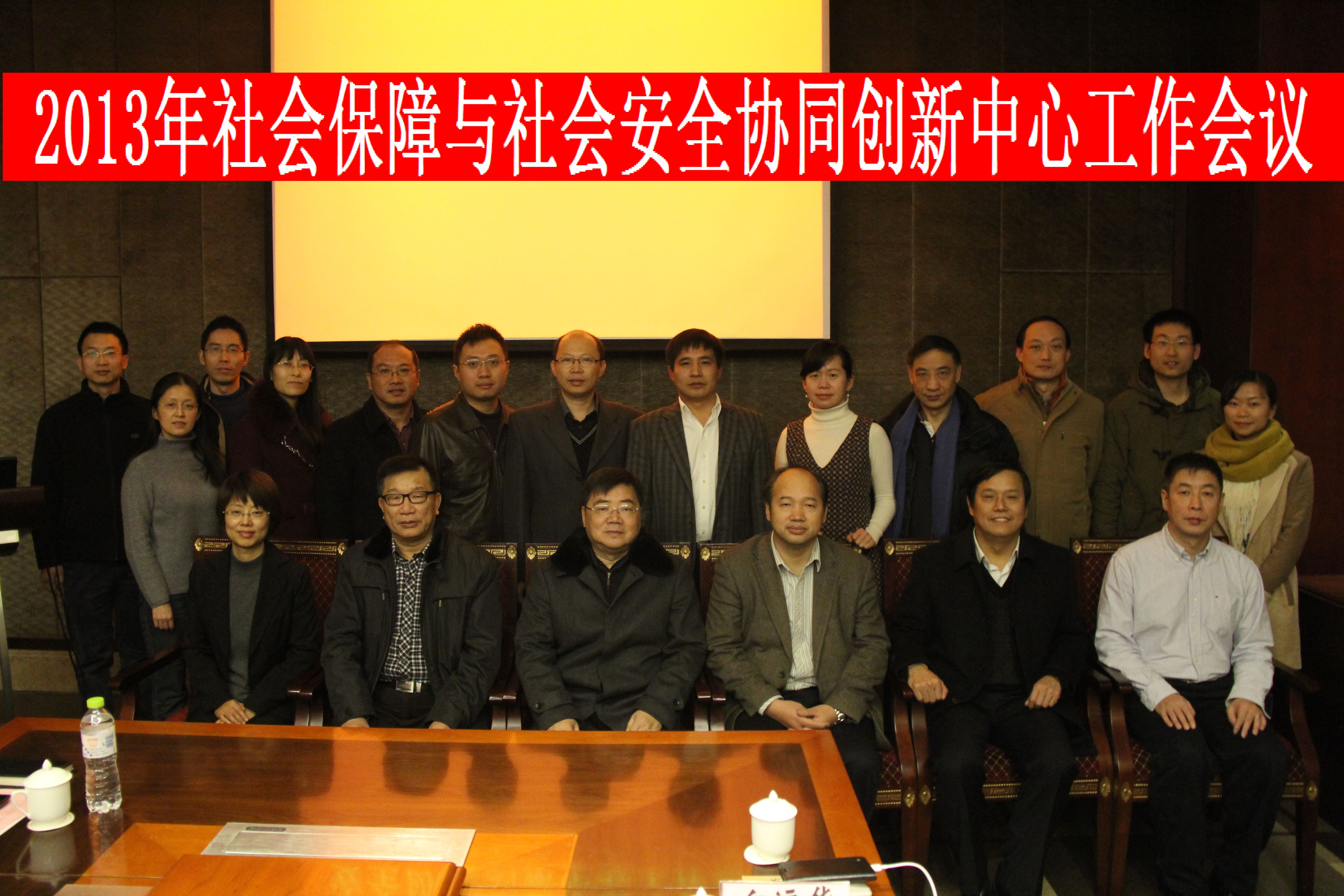 協同創新（1）.jpg