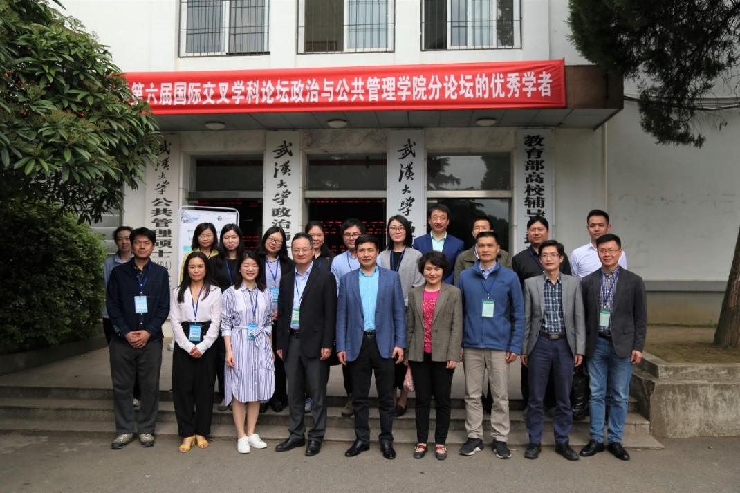 2019國際交叉學科論壇-2.jpg