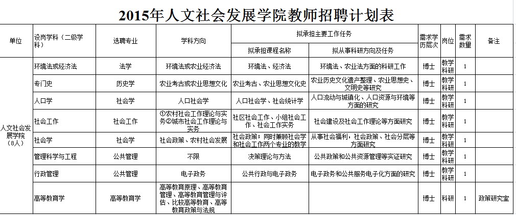 QQ圖片20141112154356.jpg