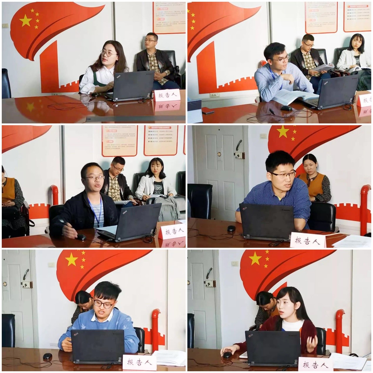 15.跨學科研討會(hui) 現場之五.jpg