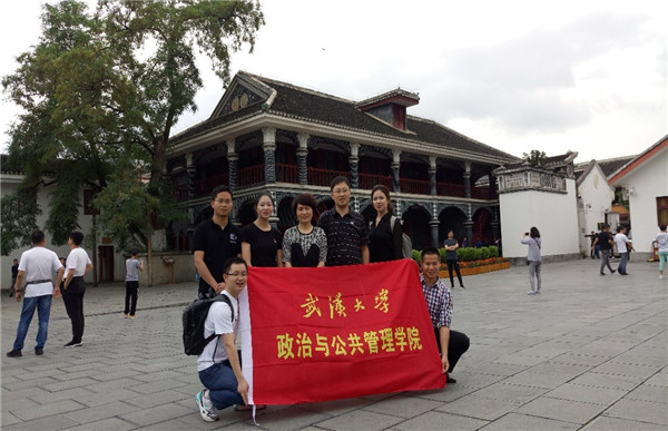 13.“築夢西部”調研隊參觀遵義(yi) 會(hui) 址紀念館.jpg