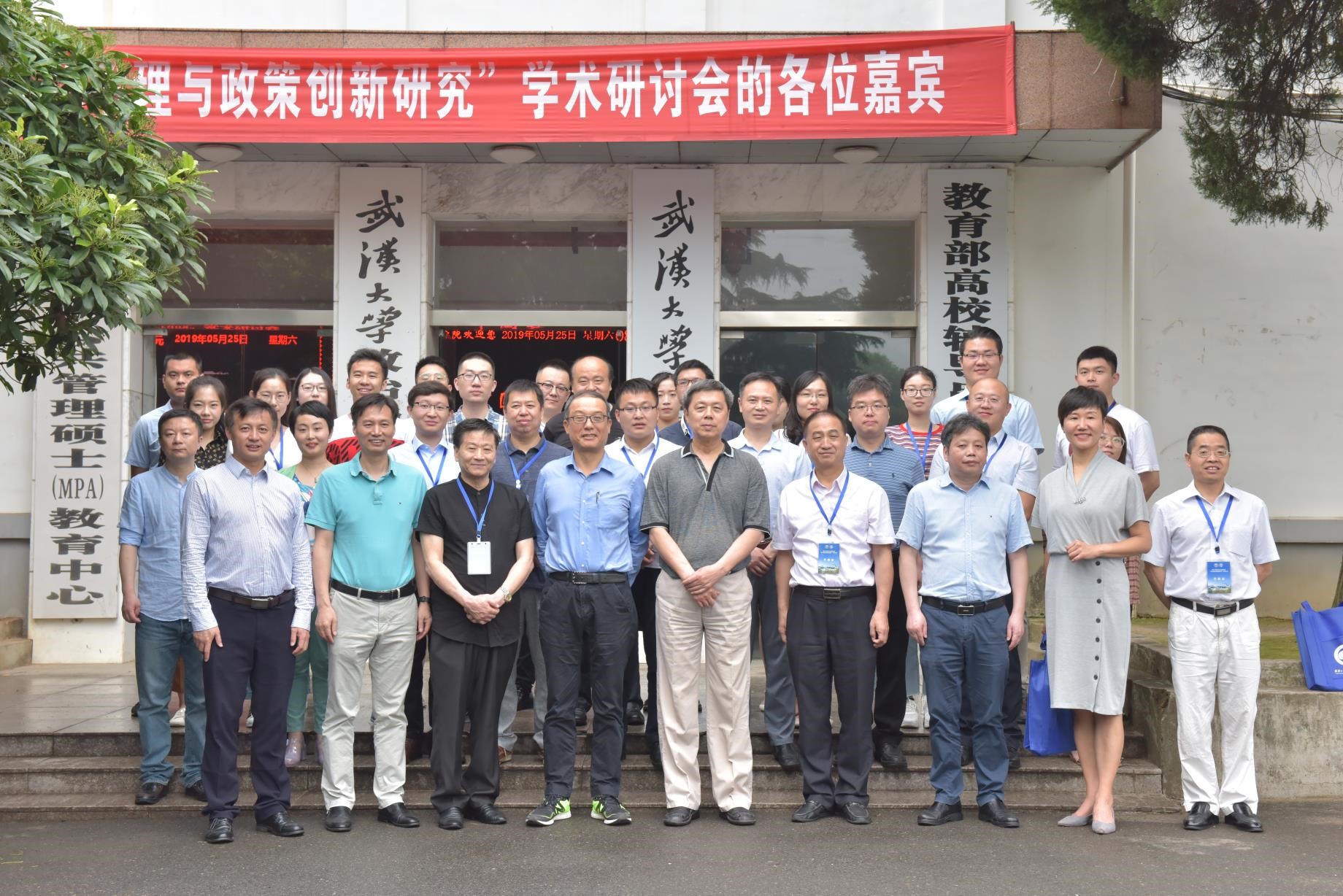 陳世香學術會(hui) 議.jpg