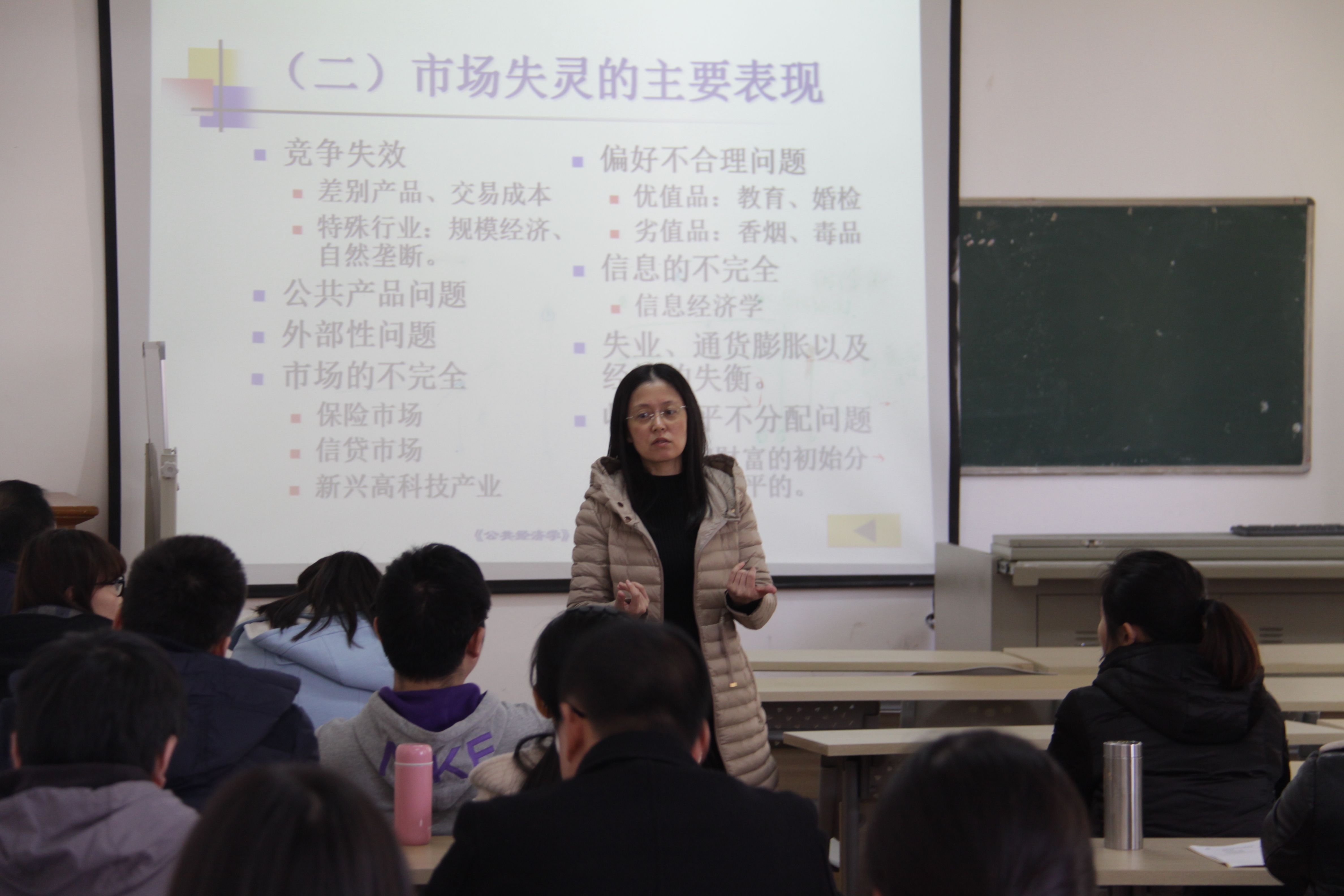 圖四:隨堂聽課.JPG