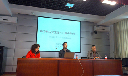 （左一：鄧大鬆教授 中：石田和之教授 右：東(dong) 曉教授）.jpg