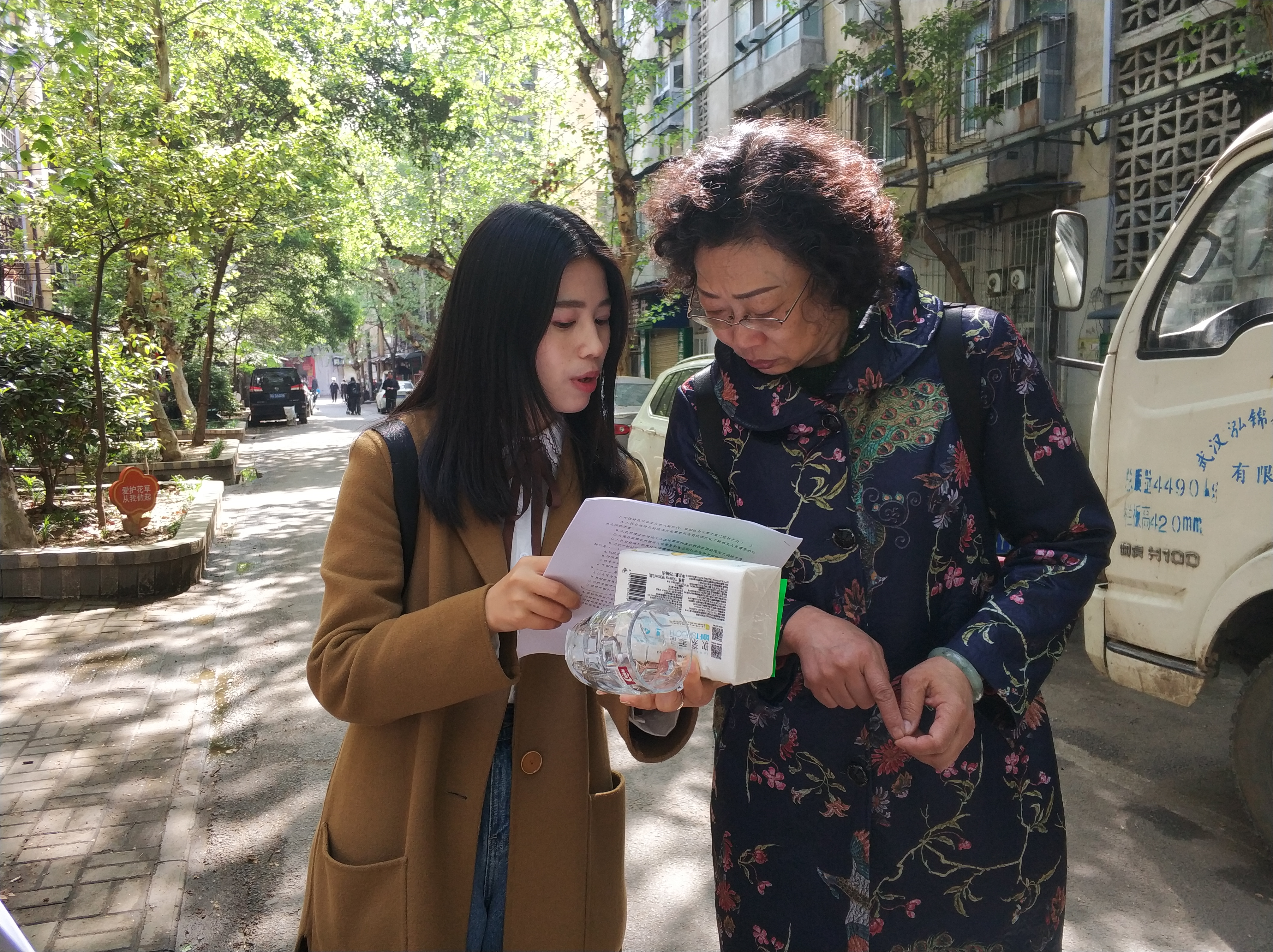 第1張：問卷調查.jpg